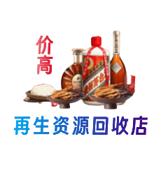 揭阳购物卡回收站
