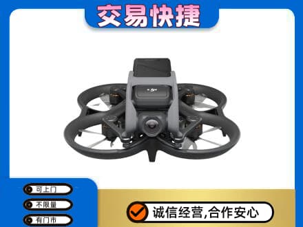 揭阳回收无人机