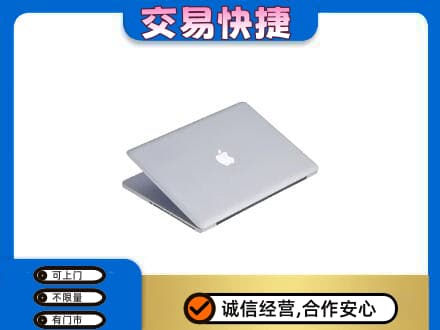 揭阳回收旧电脑