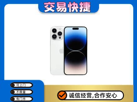 揭阳回收旧手机