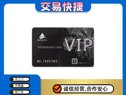 揭阳回收银座卡