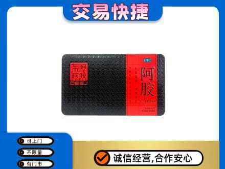 揭阳高价回收阿胶