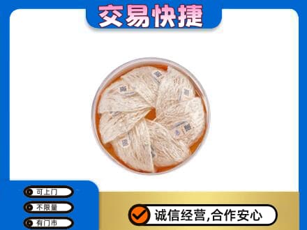 揭阳高价回收燕窝