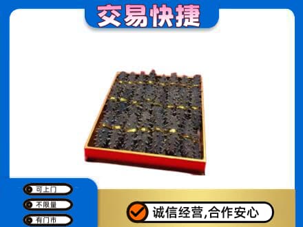 揭阳高价回收海参
