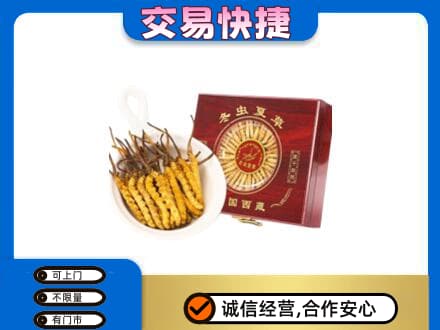 揭阳回收补品