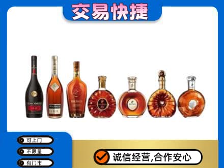 揭阳回收洋酒