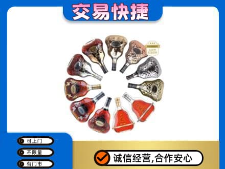 揭阳高价回收XO