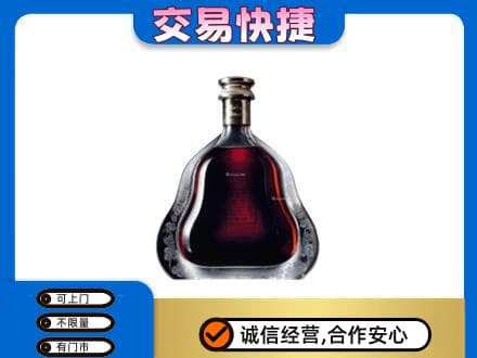 揭阳回收轩尼诗李察