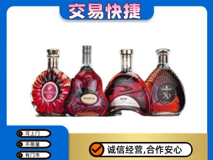 揭阳高价回收老洋酒