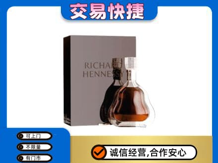 揭阳回收李察