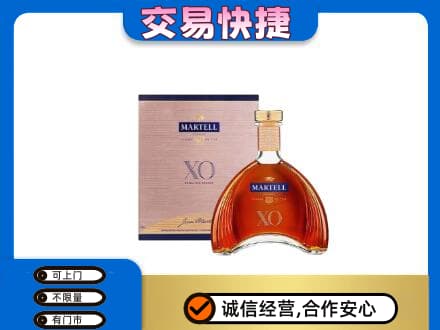 揭阳高价回收马爹利