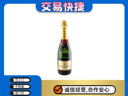 揭阳高价回收名仕