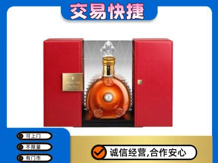 揭阳回收路易十三礼盒