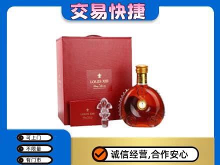 揭阳回收李察礼盒