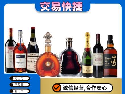 揭阳回收高档洋酒