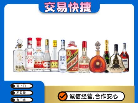 揭阳高价回收酒