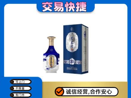 揭阳名酒回收杏花村.jpg