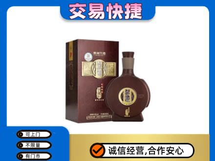 揭阳高价回收习酒