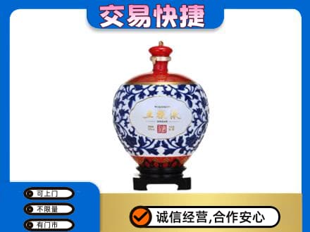 揭阳回收五粮液摆件