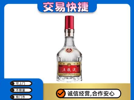 揭阳高价回收五粮液八代