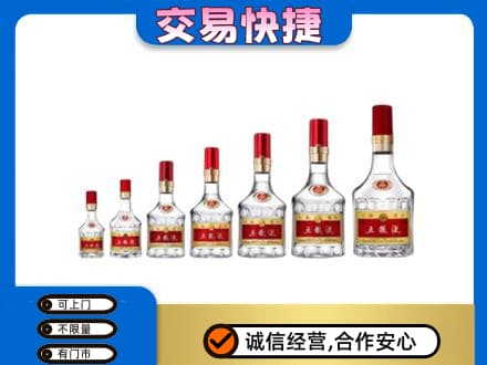 揭阳高价回收五粮液步步高升