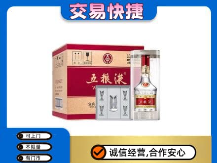 揭阳高价回收原件五粮液