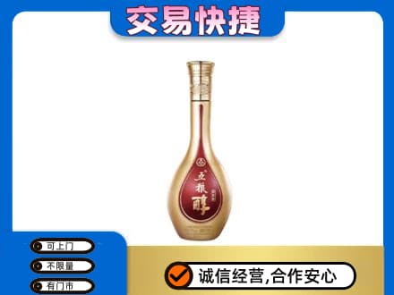 揭阳回收五粮醇