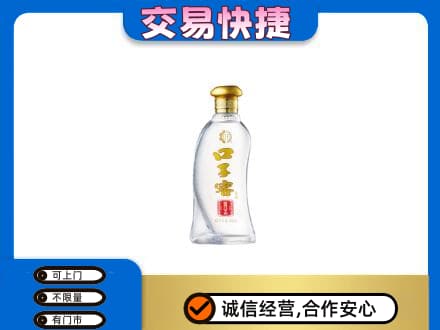 揭阳回收口子窖