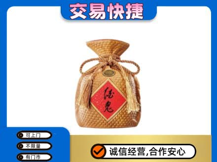 揭阳回收酒鬼酒