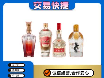 揭阳回收礼品酒
