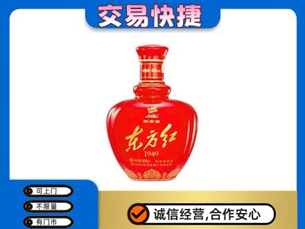 揭阳回收剑南春东方红