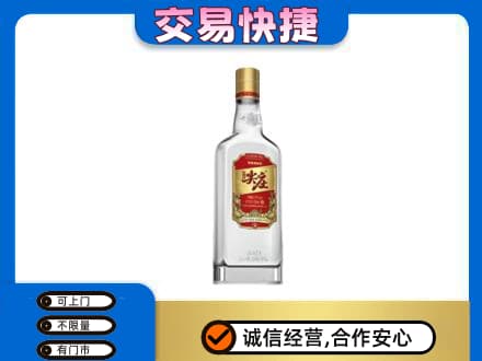 揭阳回收尖庄