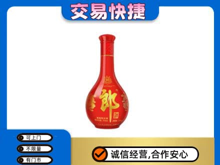 揭阳回收红花郎