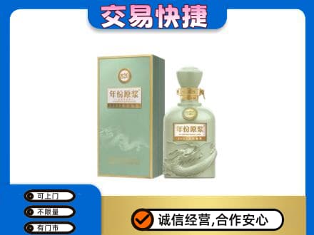 揭阳回收古井贡