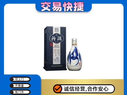 揭阳回收汾酒20年