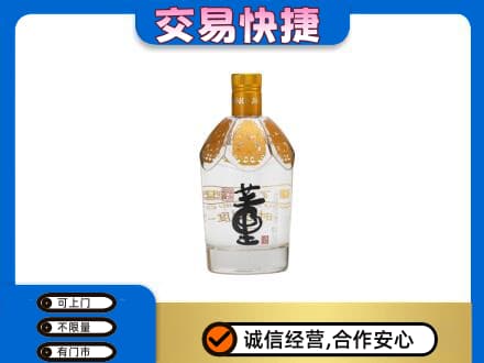 揭阳回收董酒