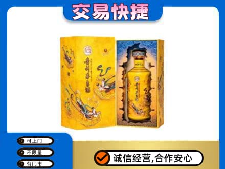 揭阳回收散花飞天茅台酒