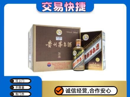 揭阳回收彩釉珍品茅台酒