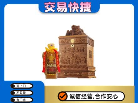 揭阳回收80年茅台酒