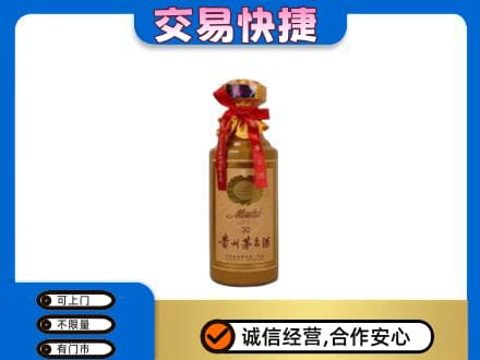 揭阳回收30年茅台酒