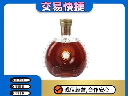 揭阳洋酒回收路易十三空瓶.jpg